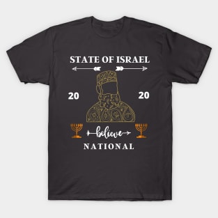 Israel 2020 T-Shirt